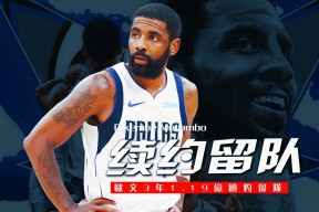 爱游戏官网清晨体能课后，达拉斯独行侠止住颓势备战欧联，赛场秩序良好，临场指挥获称赞的简单介绍