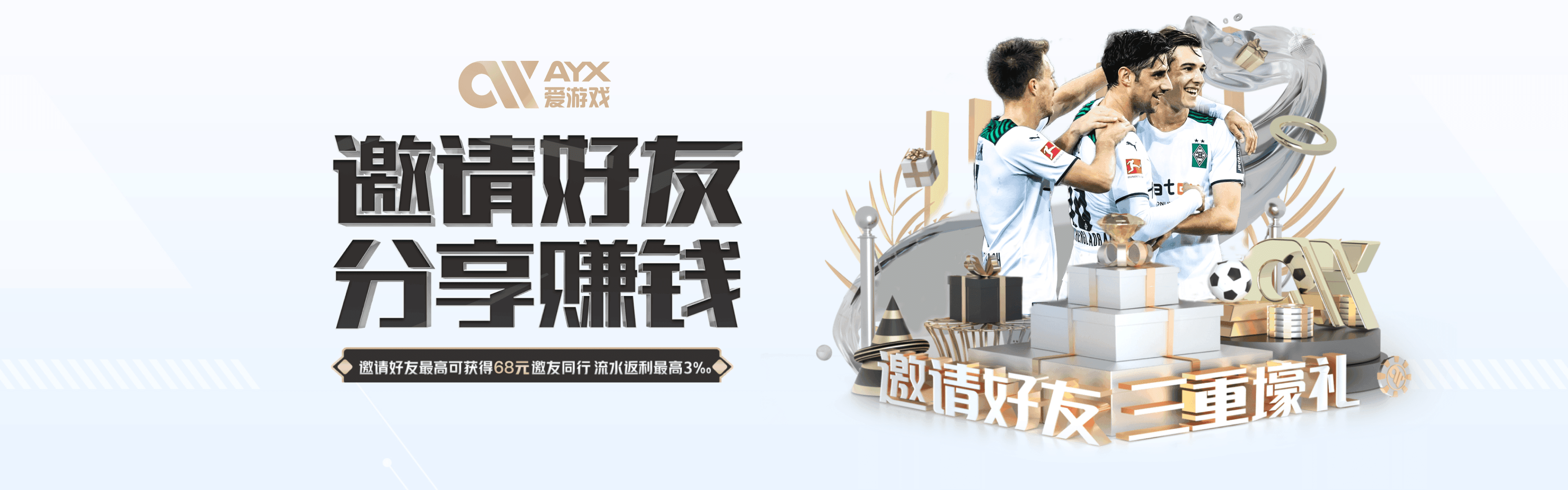 爱游戏(AYX)中国官方网站_官方线上登录-AYXSPORTS
