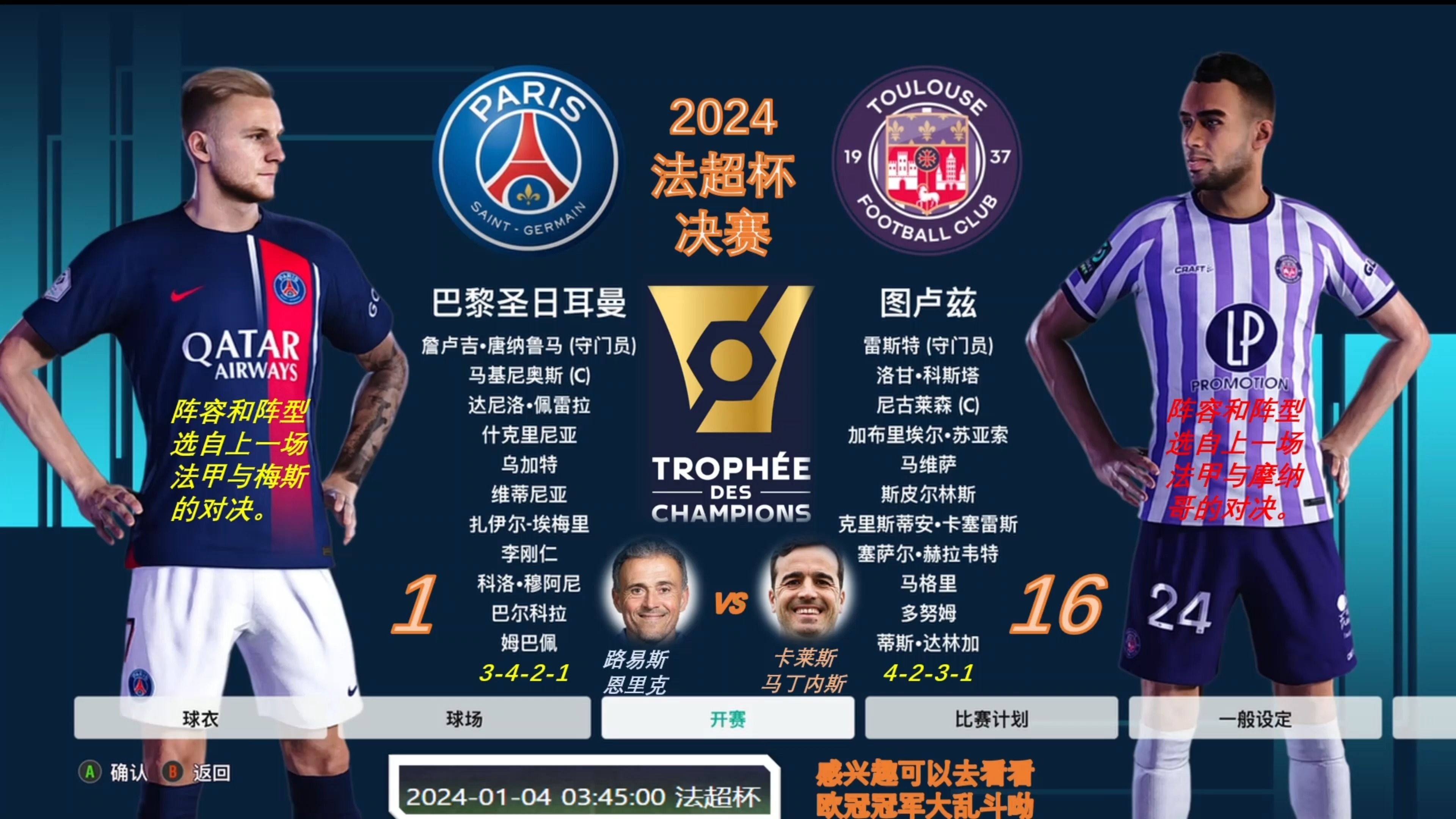 关于费德勒赛事官方发布比分优势明显新规,巴黎圣日耳曼争议不断!的信息 关于费德勒赛事官方发布比分优势明显新规,巴黎圣日耳曼争议不断!的信息