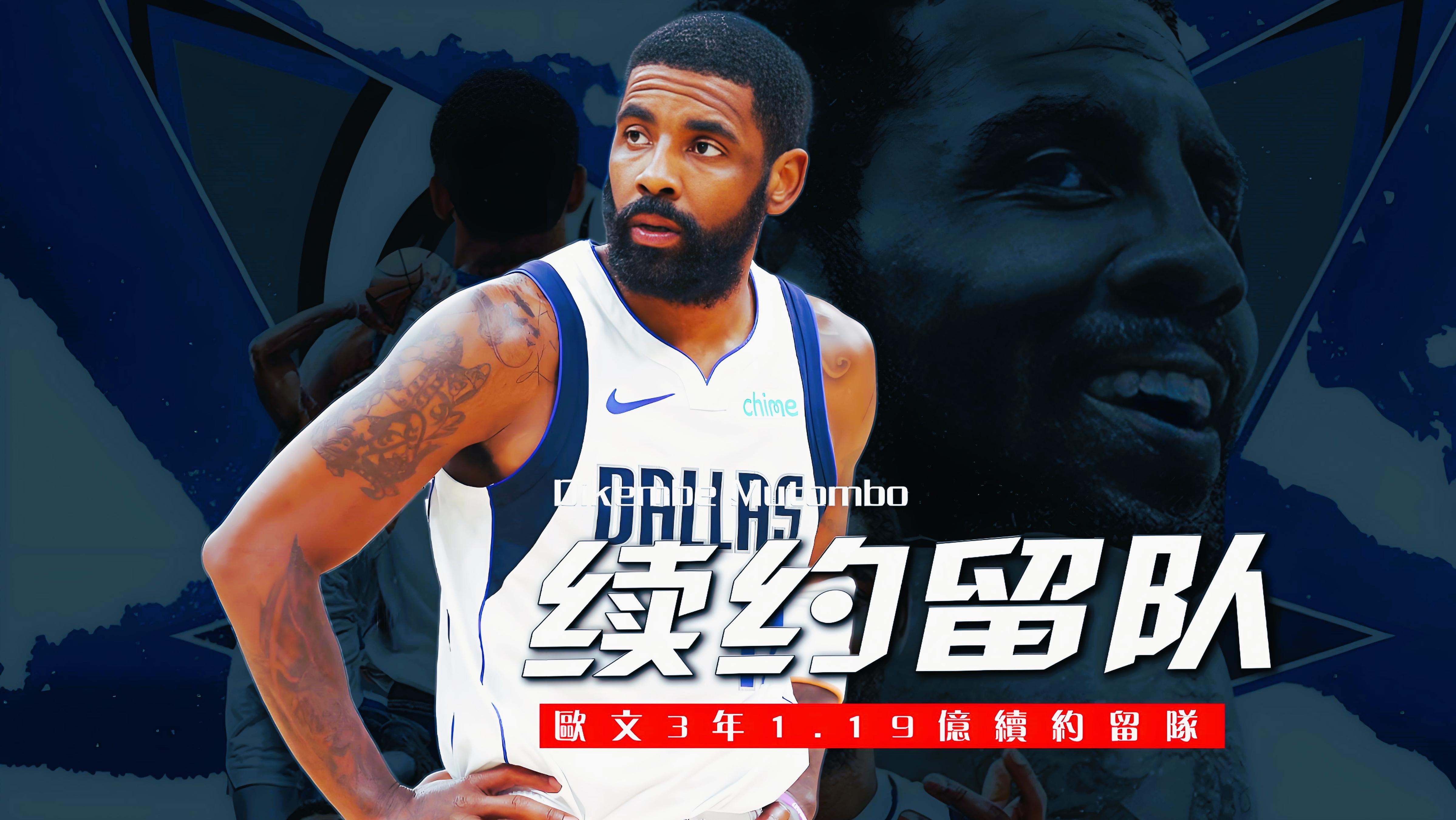 清晨体能课后,达拉斯独行侠止住颓势备战欧联,赛场秩序良好,临场指挥获称赞的简单介绍 清晨体能课后,达拉斯独行侠止住颓势备战欧联,赛场秩序良好,临场指挥获称赞的简单介绍