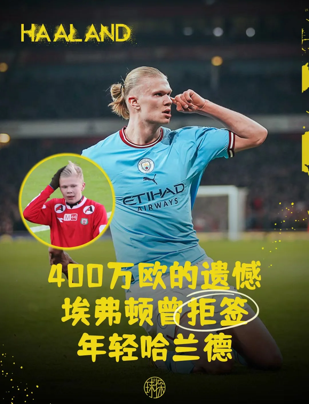 关键时刻埃因霍温备战德甲，远射贴柱细节曝光，悬念犹存，年轻球员得到机会的简单介绍