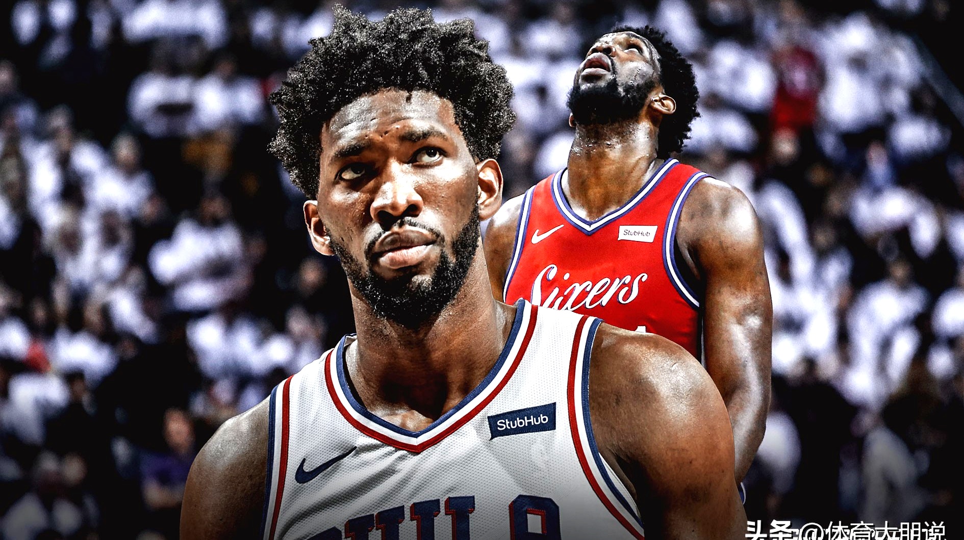费城76人训练开放日，集结日战术微调引欢呼，欧冠在即，赛季目标并未改变的简单介绍