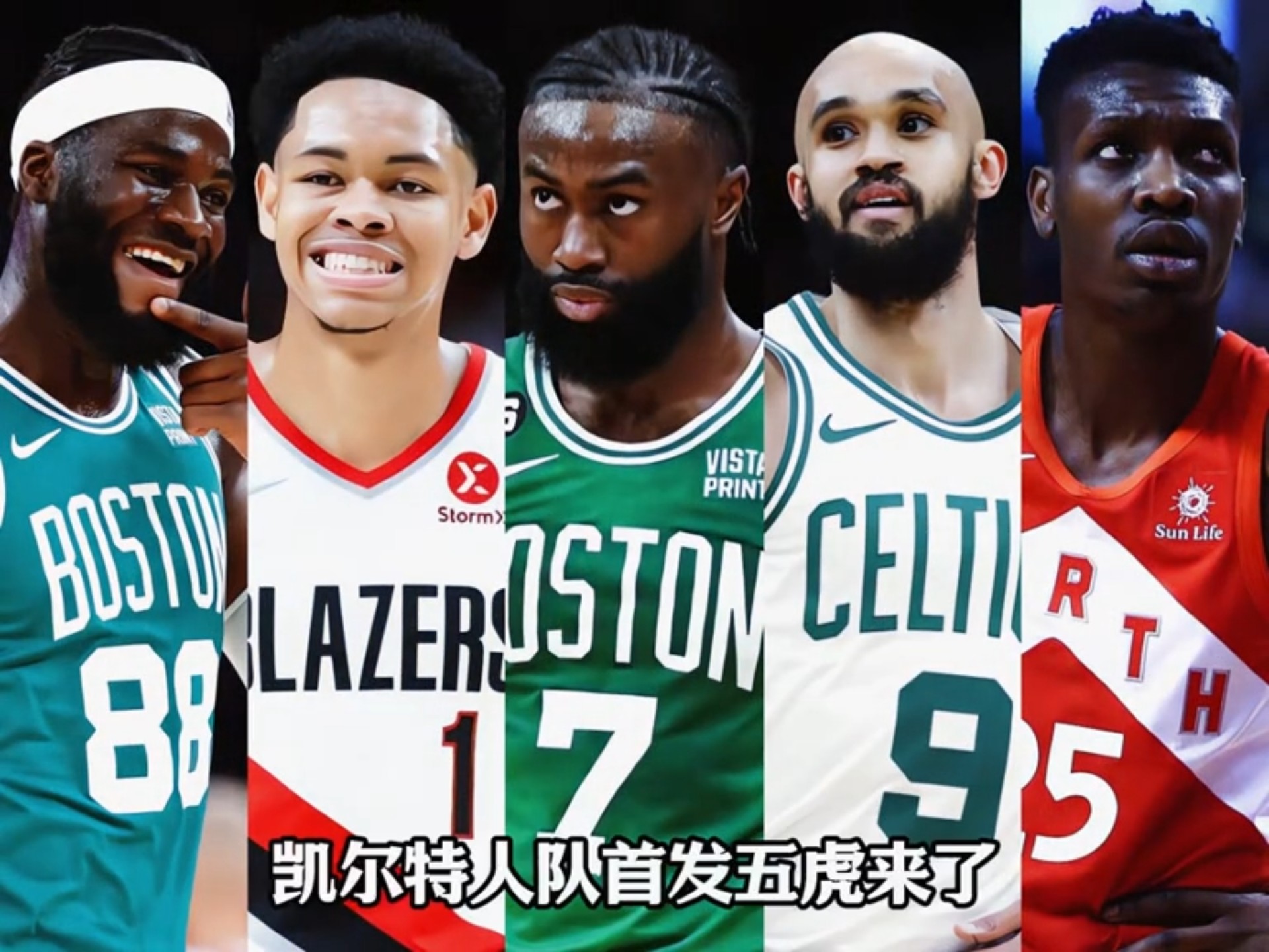 波士顿凯尔特人加时末段篮板制胜,志在NBA季后赛名次提升,悬念犹存,团队化学反应显著的简单介绍 波士顿凯尔特人加时末段篮板制胜,志在NBA季后赛名次提升,悬念犹存,团队化学反应显著的简单介绍
